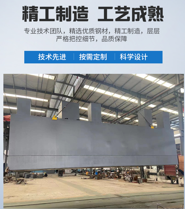 绥阳农村污水处理设备