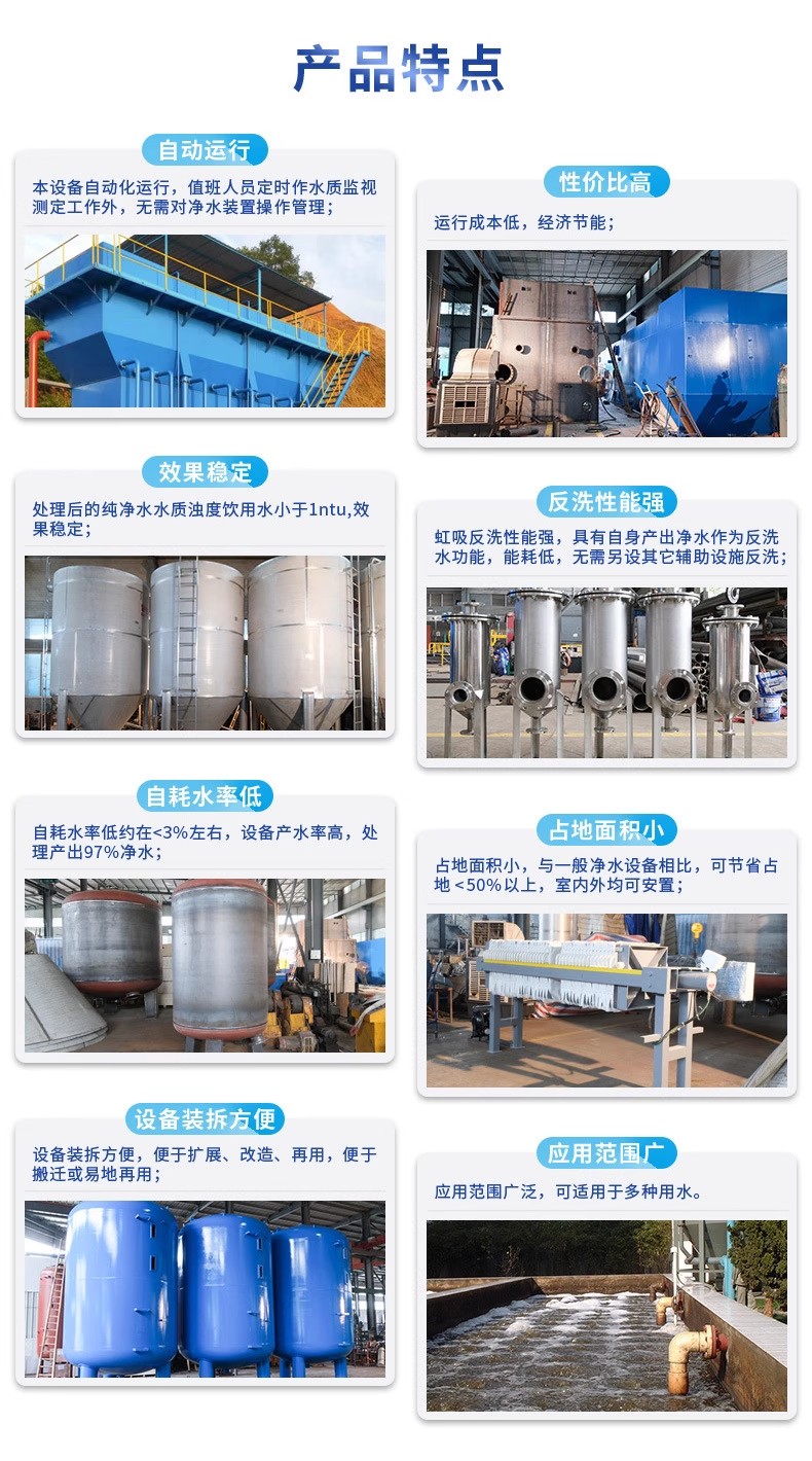 绥阳科技赋能未来：一体化污水处理设备开启生活废水治理新纪元