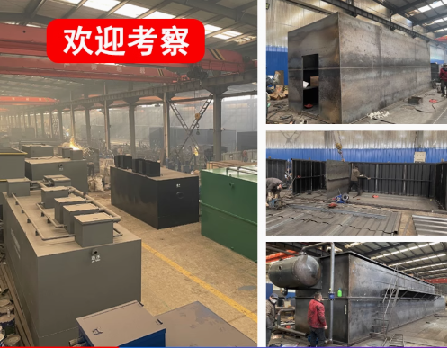 绥阳嘉源通环保：专注污水治理，定制化设备解决全场景需求